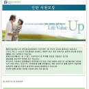 윌테크놀로지(주)