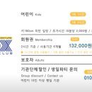 플렉스 키즈 수내점 이미지