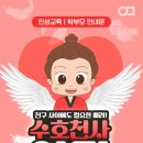 인성 태비 태권도 이미지