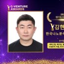 주식회사코피텍
