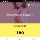 300가즈아 이미지