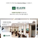 리안헤어까치산역점 이미지