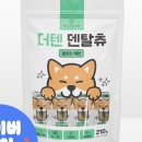더텐 이미지