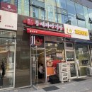 뿅라면분식 | 2동탄 목동 분식 맛집 내돈내산