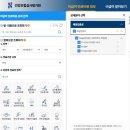 백일해 예방접종 가격 조회｜가장 저렴하게 맞는 방법 + 병원 추천