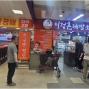 쌍용마트 이미지