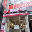 베스킨라빈스전북도청점 | 전주 신시가지 호주에서온스시 전북도청점 내돈내산 후기