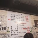 유정곱창 이미지