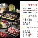 갈매정 티스토리
