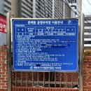 신새별약국 이미지