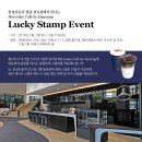 한성음료