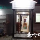 오가네찜 이미지