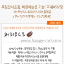 설치하기가 좋네요^^ | 드롱기 전자동 커피머신 프리마돈나 클래스 ECAM 550.85.MS 직구 구매후기