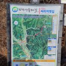석동공원경로당 이미지