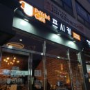 카페 프시케 네이버블로그