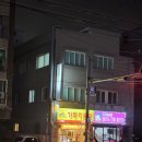 가마치통닭 화정점 네이버블로그