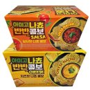 아미고 쇼핑하우
