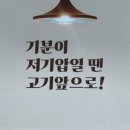 신수원갈비 - 화성시 장안로 970 | 신수원갈비