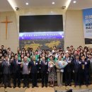[뉴스앤넷] 경기동부 한국세계선교협의회(GDWMA) 출범… "300만 이주민 품는 선교 플랫폼"