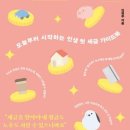 부동산 경매와 투자 이미지