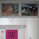 다인룸즈 이미지
