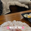 삼호횟집 이미지