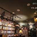 연희38애비뉴