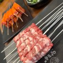 양도둑다산점 | 양도둑 다산점 다산맛집 후기