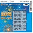 지에스25 이동센터점 이미지