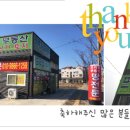 송담9길 이미지