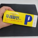 대변약국 이미지