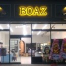 보아스안경원 이미지