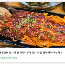 산들애정식 이미지