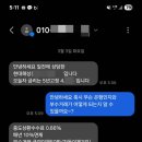 금산농협하신지점 | 1주택 갈아타기 주택담보대출 후기(feat. 대출상담사 알아보는 법)