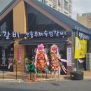 영복갈비 - 제주시 우정로5길 5 | 영복갈비
