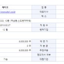 티오메디칼 이미지