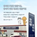 위지스우리는더블치킨 | #제품협찬 고양이 생식 입문 후기 | 정글키친 더블 민스 치킨 포켓 솔직 리뷰