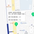 금성24시편의점