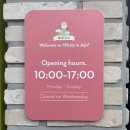 신선경로당 | 🌋 제주 산방산뷰 카페 추천! 감성 듬뿍 미크즐리 방문 후기