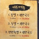 가장맛있는족발수락산점
