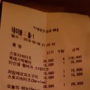 덕안상회