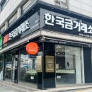 골드쉘 성북점 이미지