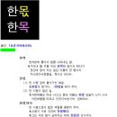 모가치 네이버블로그