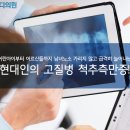 교하하나의원 이미지