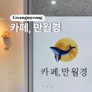 새터로L 이미지