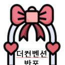 훈진커피 | W-6 / 더컨벤션 반포 / 예약, 상담후기