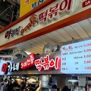 우성식육점 이미지