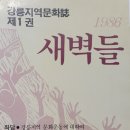 동인출판,인쇄