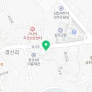 법무사김성일사무소