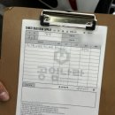 공임나라 대전오정점 | [대전]대전카센터 공임나라 오정점, 모닝 엔진오일 교체 후기